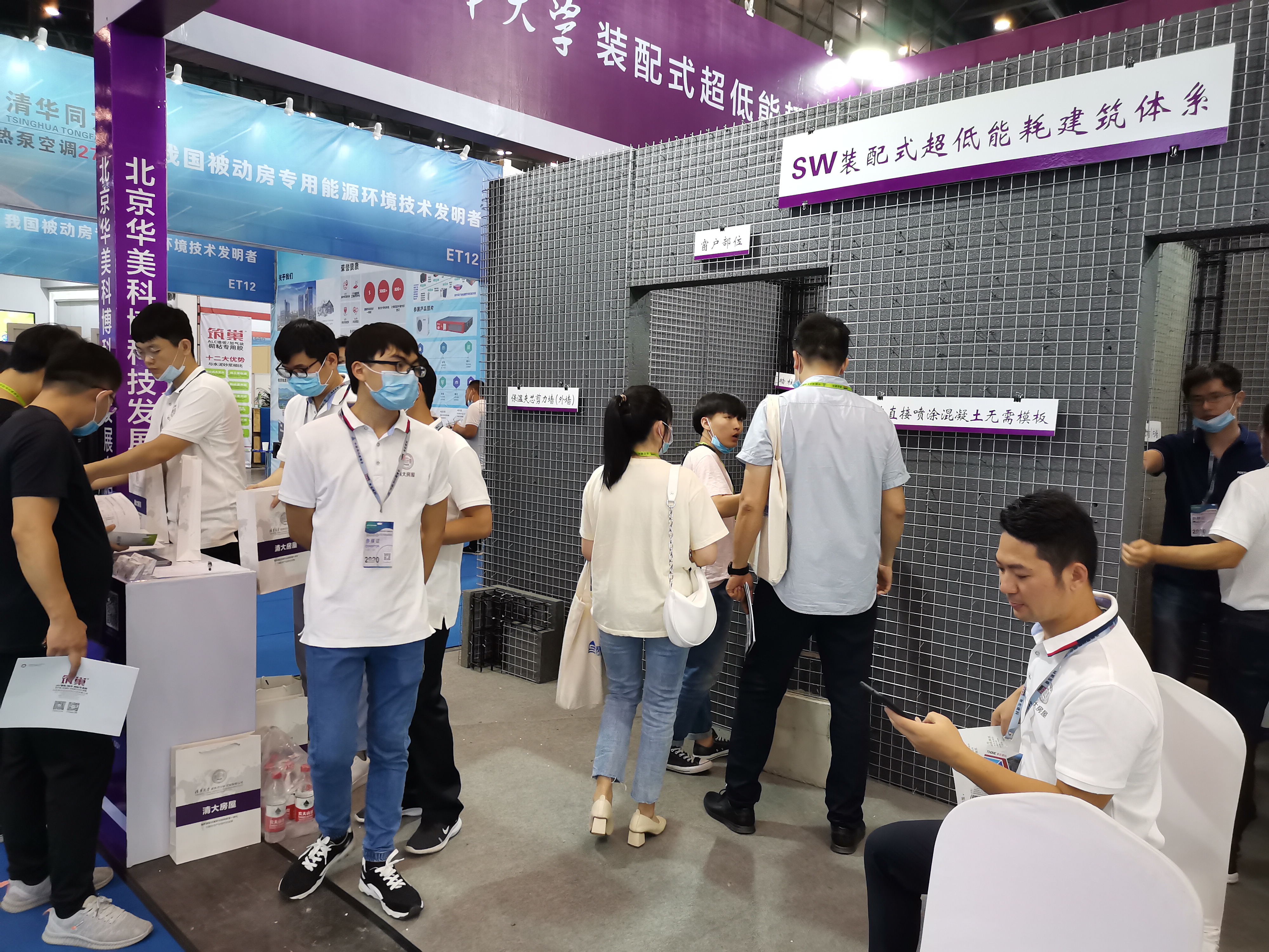 【会展盛况】清大房屋于会展中心大放异彩