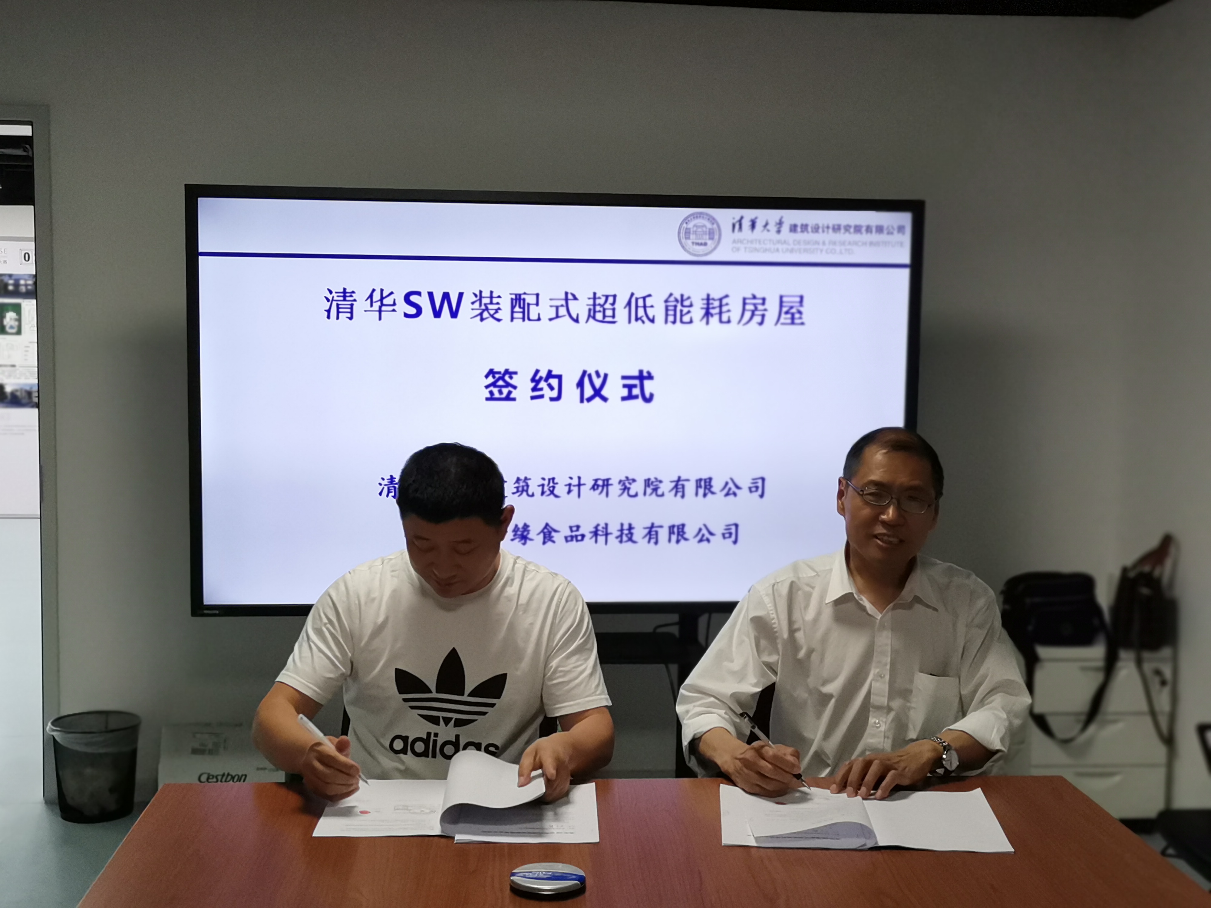 携手共进|安徽再建生产基地