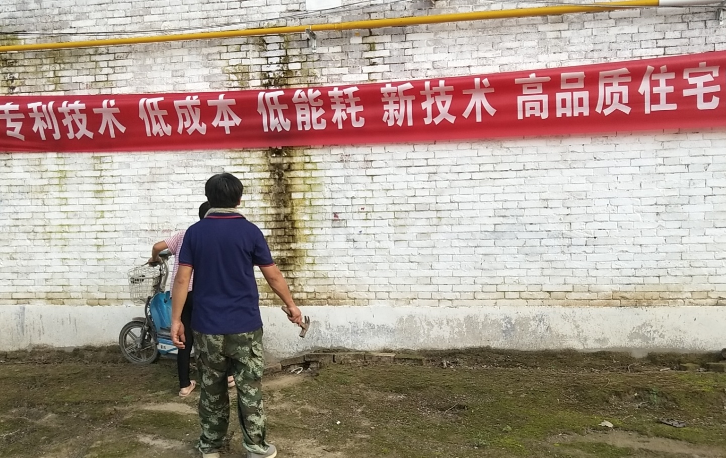 清大房屋之乡村振兴 走进山东聊城