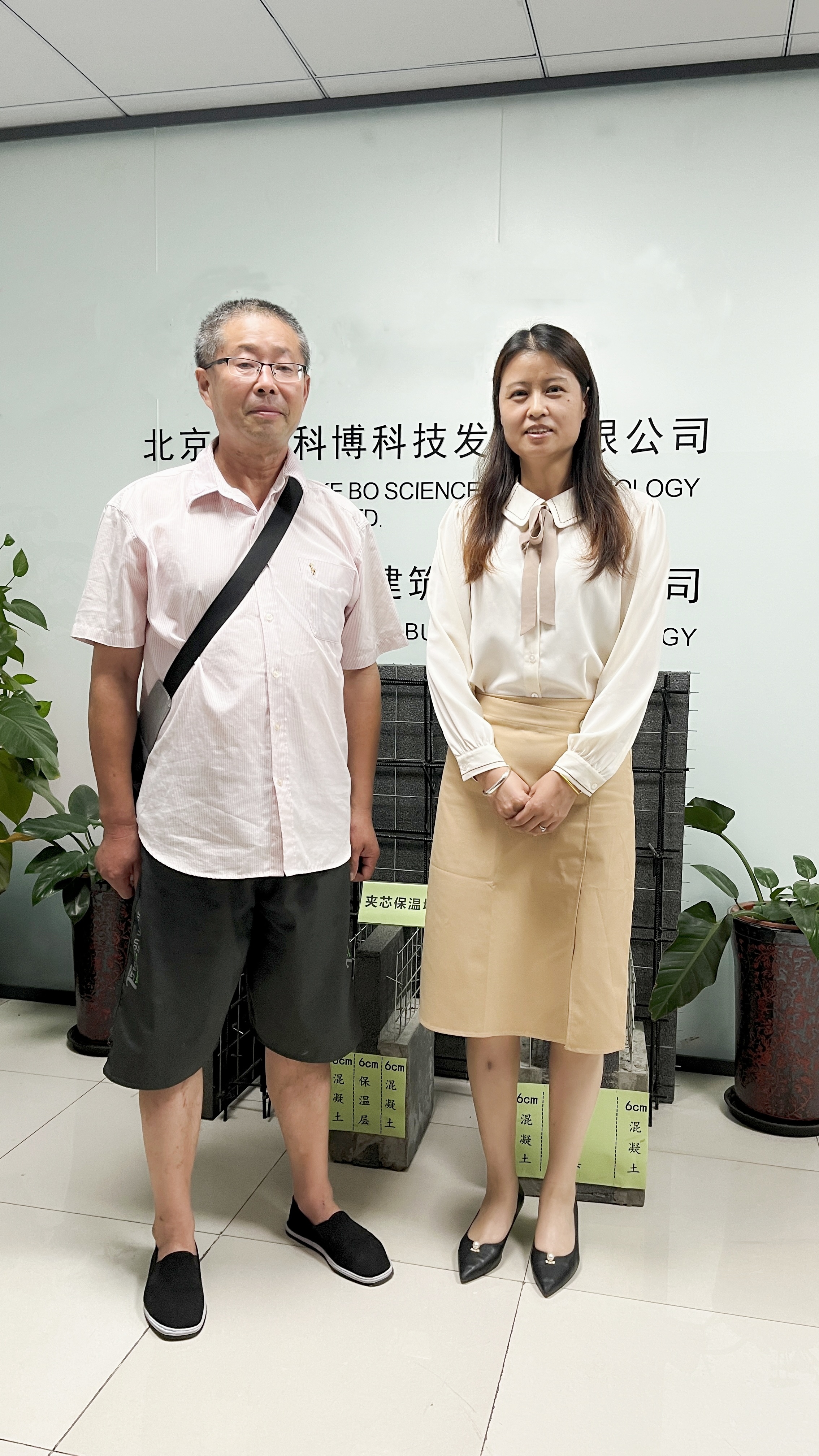 “清大房屋”开启施工合伙人模式，全国推广SW建筑体系