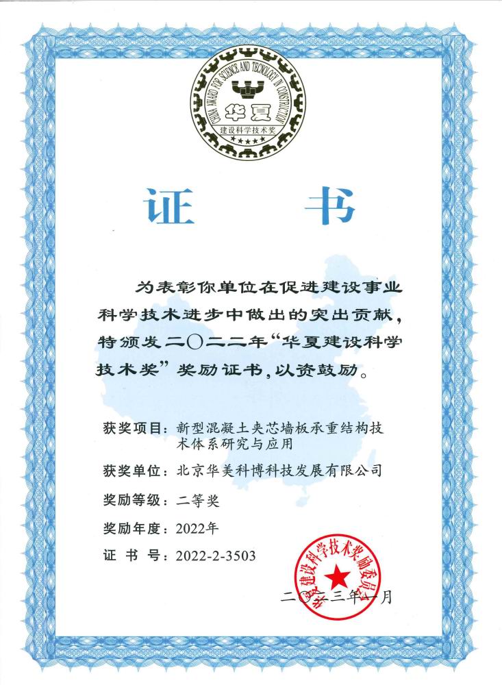 证书