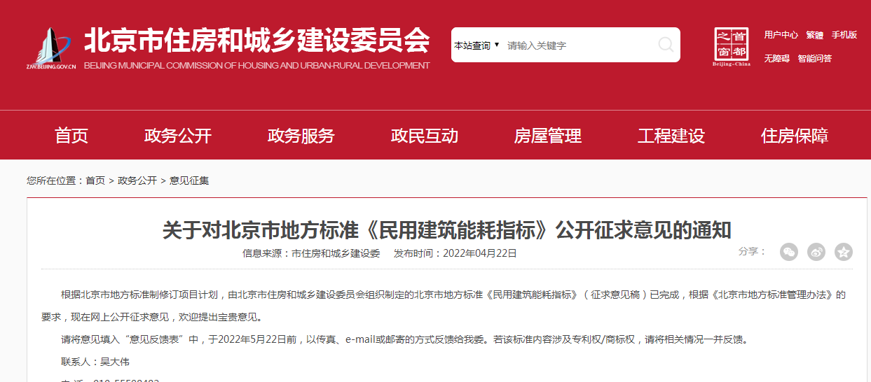 微信图片_20220425095155