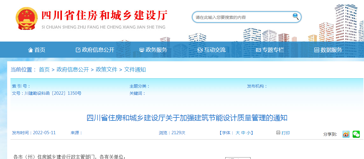 微信图片_20220516140001
